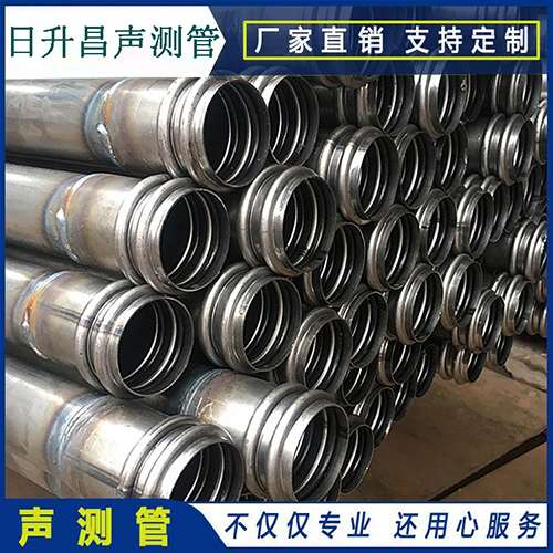 下冶镇声测管现场检测用什么方法？